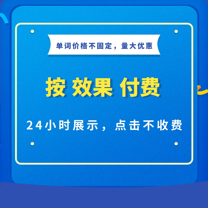 SEO優化中(zhōng)網站被降權了該怎麽處理呢！